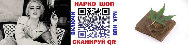 Магазины продажи наркотиков Осинники Alpha PVP Марихуана Бутират МЕФ ГАШИШ КОКАИН