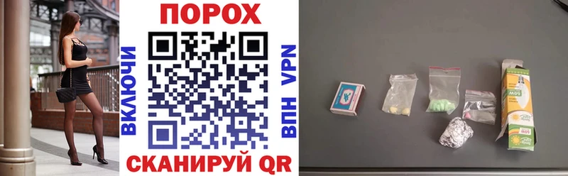 что такое наркотик  Осинники  Амфетамин VHQ 