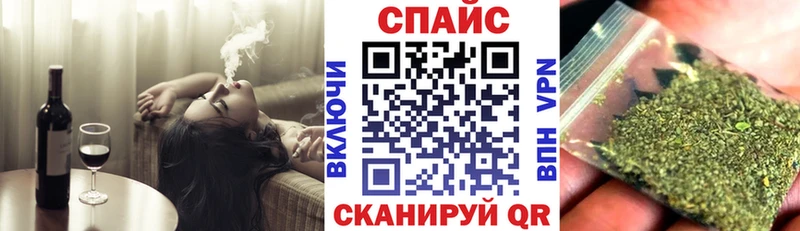 Бутират буратино  Осинники 