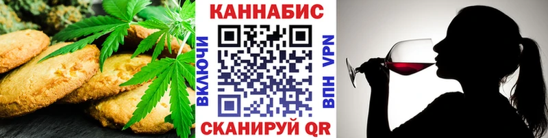 Еда ТГК марихуана Осинники