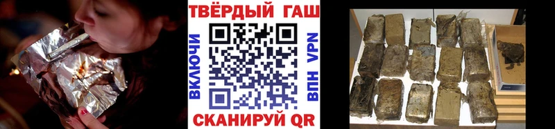 ГАШИШ 40% ТГК  цены   Осинники 