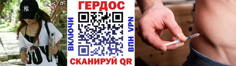 кракен маркетплейс  Осинники  ГЕРОИН афганец 