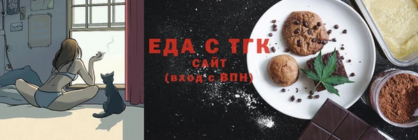 меф Алексин