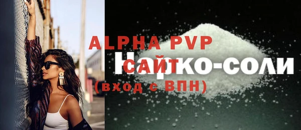 меф Алексин