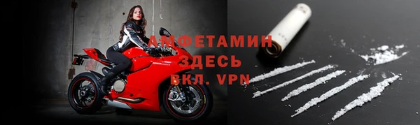 меф VHQ Алзамай