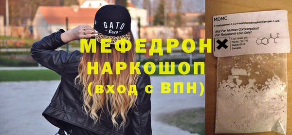 меф VHQ Алзамай