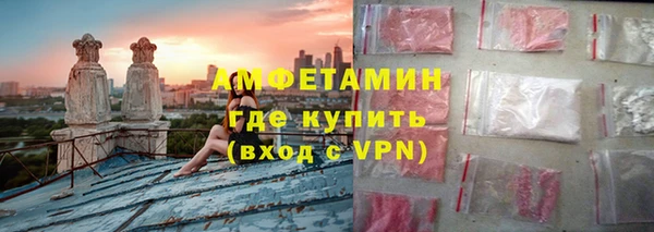 крисы Кинешма