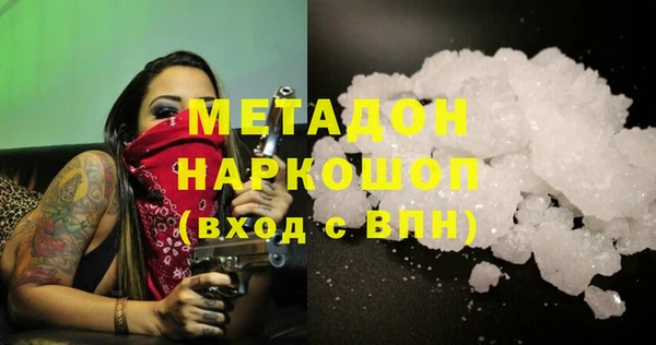 меф VHQ Алзамай