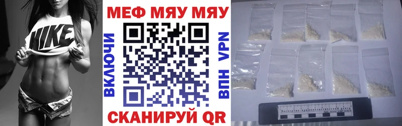 МЕФ  Осинники