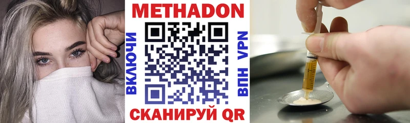 МЕТАДОН белоснежный  Осинники 