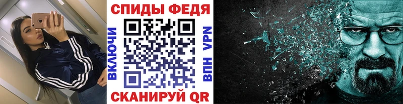 МЕТАМФЕТАМИН Декстрометамфетамин 99.9% Осинники