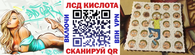 где продают Осинники Марки 25I-NBOMe 1,8мг