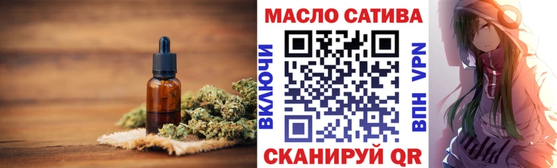 ТГК вейп с тгк  купить  сайты  Осинники 
